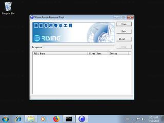 Screenshot from the sandbox