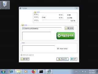 Screenshot from the sandbox