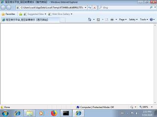 Screenshot from the sandbox