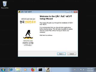 Screenshot from the sandbox
