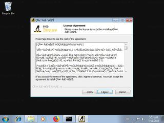 Screenshot from the sandbox