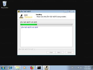 Screenshot from the sandbox