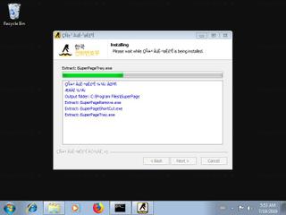 Screenshot from the sandbox