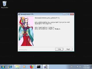 Screenshot from the sandbox