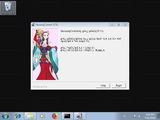 Screenshot from the sandbox