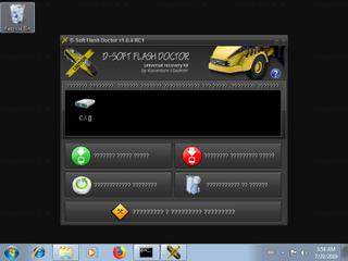 Screenshot from the sandbox