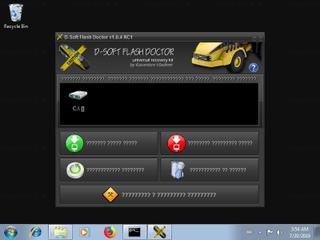 Screenshot from the sandbox
