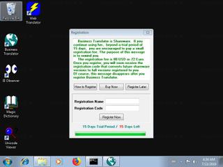 Screenshot from the sandbox