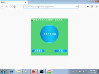 Screenshot from the sandbox