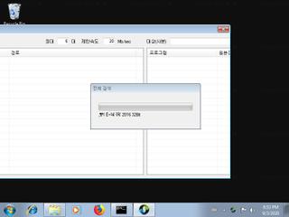 Screenshot from the sandbox