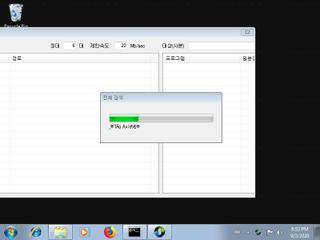 Screenshot from the sandbox