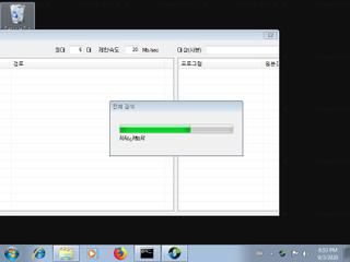 Screenshot from the sandbox