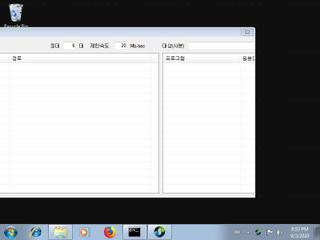 Screenshot from the sandbox
