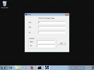 Screenshot from the sandbox