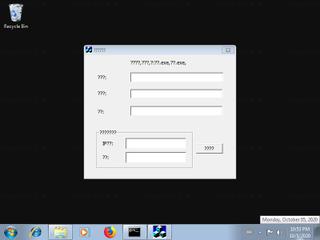 Screenshot from the sandbox