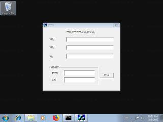 Screenshot from the sandbox