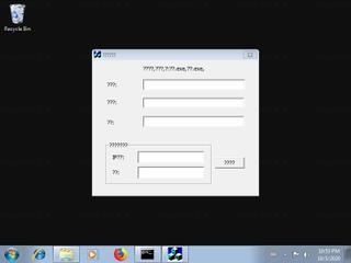 Screenshot from the sandbox