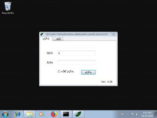 Screenshot from the sandbox