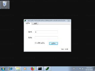 Screenshot from the sandbox