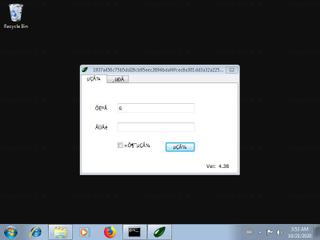 Screenshot from the sandbox