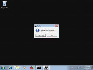 Screenshot from the sandbox
