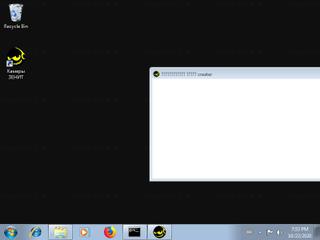 Screenshot from the sandbox