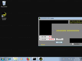 Screenshot from the sandbox