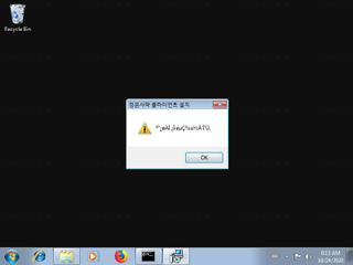 Screenshot from the sandbox